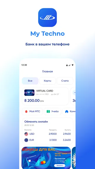 Скриншот 1/5