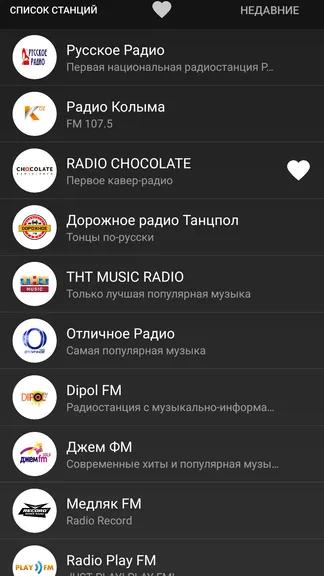 Скриншот 7/10