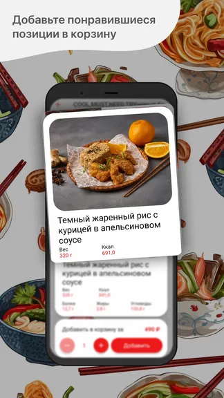 Скриншот 2/5