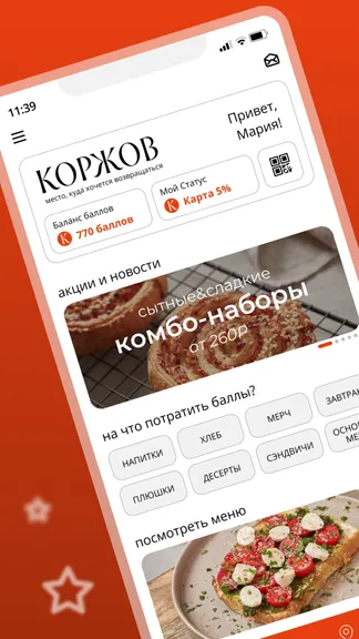 Скриншот 1/3