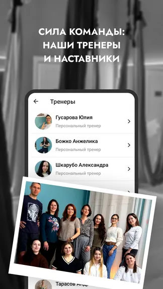 Скриншот 6/6