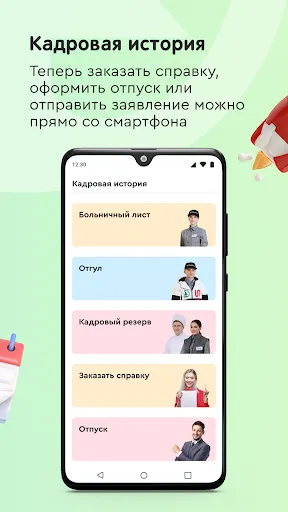 Скриншот 4/7