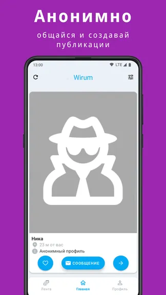 Скриншот 5/5