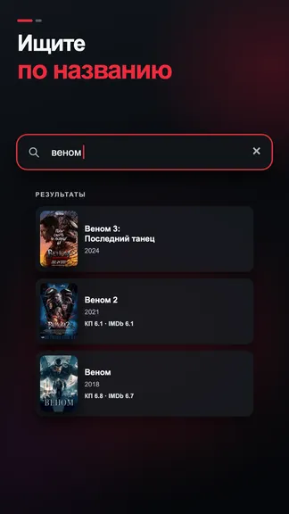 Скриншот 4/5
