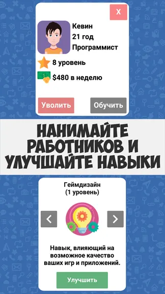 Скриншот 5/8