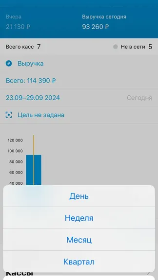 Скриншот 2/4