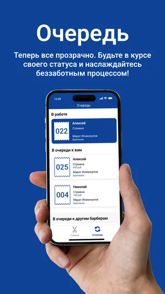 Скриншот 2/2