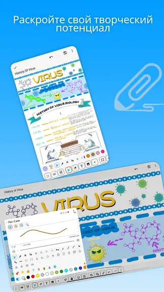 Скриншот 2/7