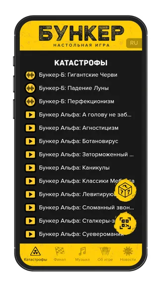 Скриншот 1/5