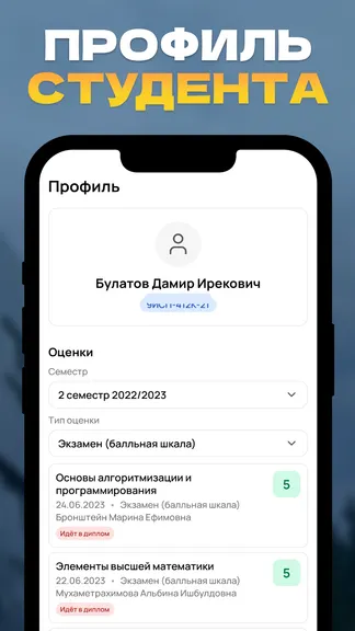Скриншот 4/4