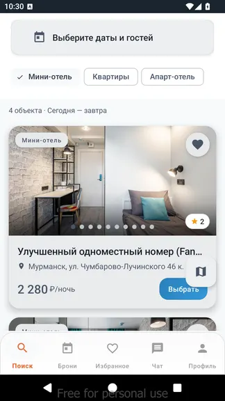 Скриншот 9/10