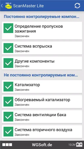 Скриншот 5/8