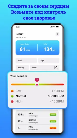 Скриншот 2/8