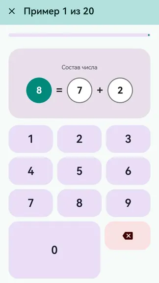 Скриншот 2/3