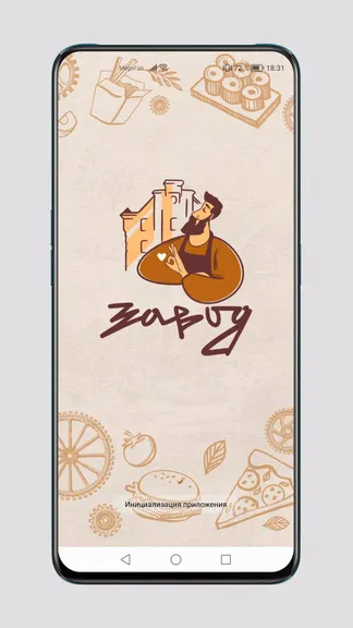 Скриншот 1/5