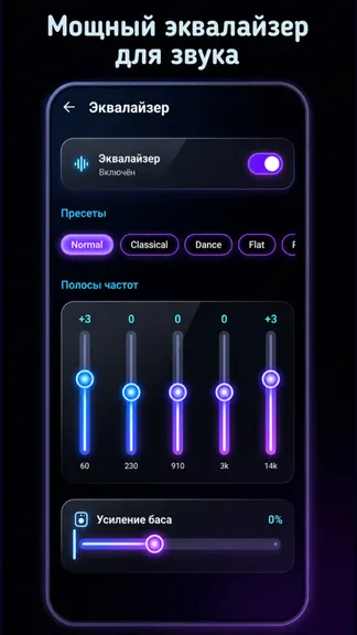 Скриншот 6/6