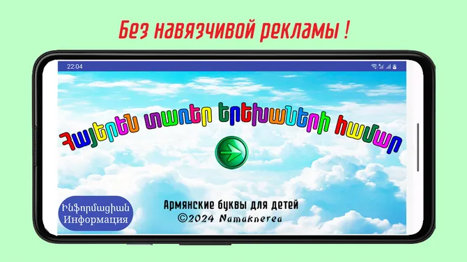 Скриншот 2/7