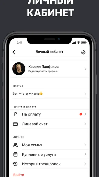 Скриншот 1/5