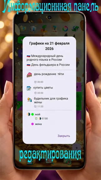 Скриншот 6/10