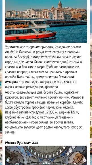 Скриншот 2/4