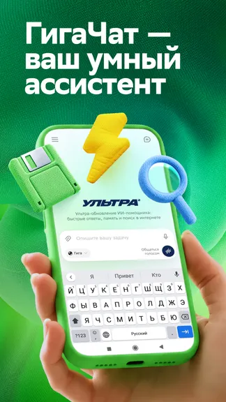 Скриншот 1/5