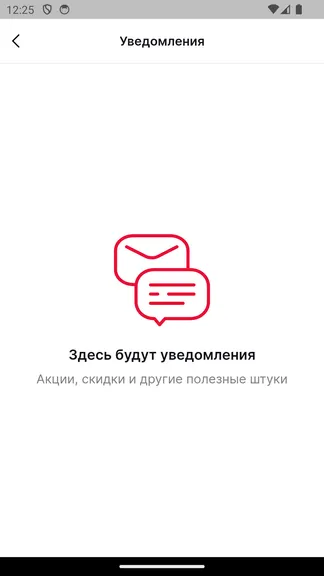 Скриншот 7/7