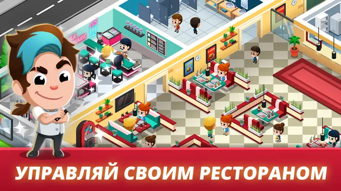 Скриншот 3/5