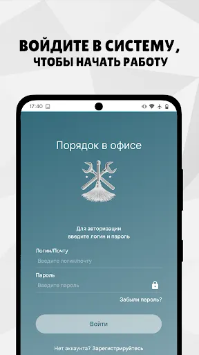 Скриншот 1/7