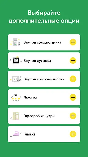 Скриншот 3/7