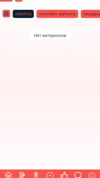 Скриншот 1/4