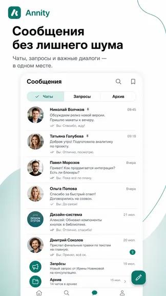 Скриншот 2/6