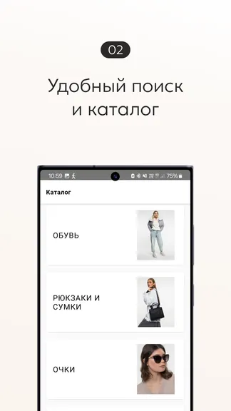 Скриншот 2/5