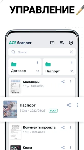 Скриншот 5/6