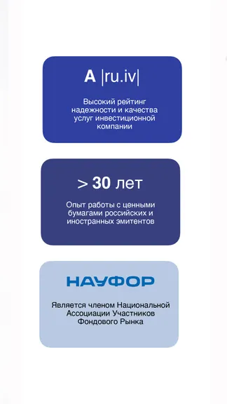 Скриншот 2/6