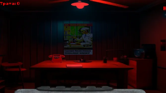 Скриншот 5/10