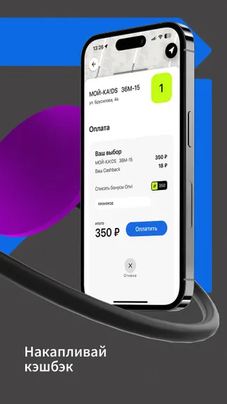 Скриншот 4/4