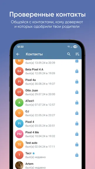 Скриншот 4/4