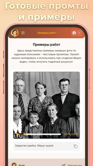 Скриншот 1/4