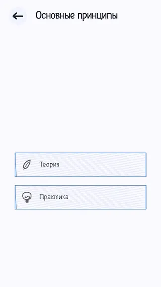 Скриншот 7/8