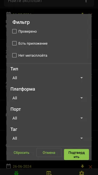 Скриншот 3/4