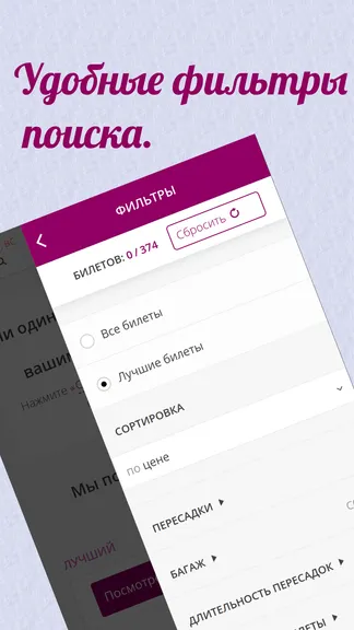 Скриншот 2/8