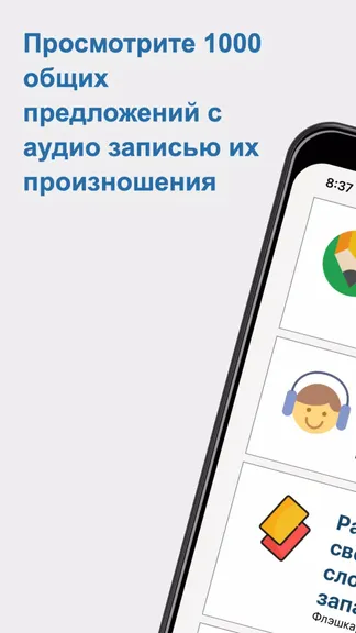 Скриншот 6/8