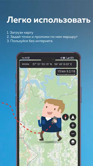 Скриншот 3/9