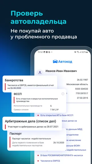 Скриншот 5/8
