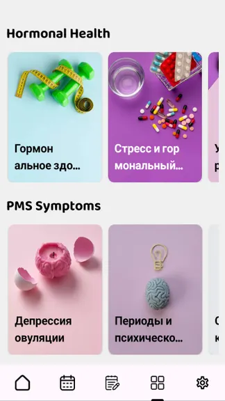 Скриншот 3/3