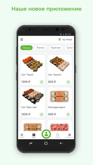 Скриншот 1/3