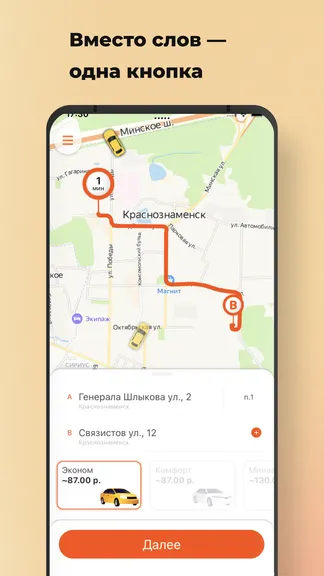 Скриншот 1/7