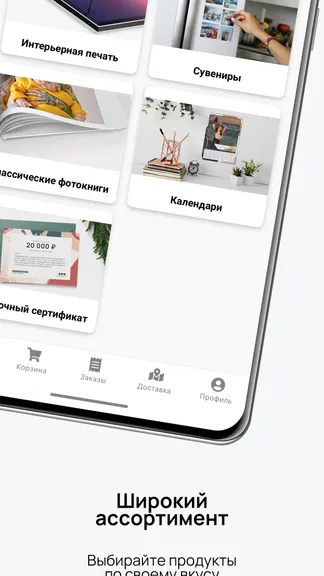 Скриншот 2/7