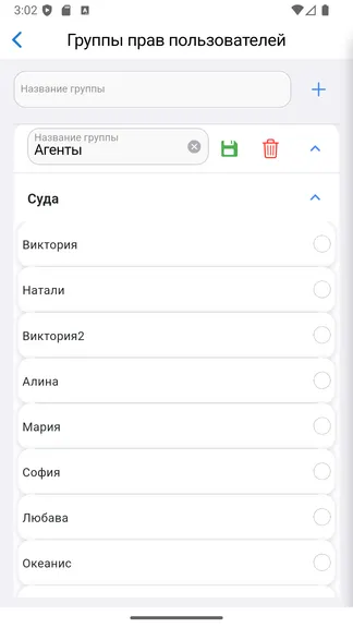 Скриншот 5/5