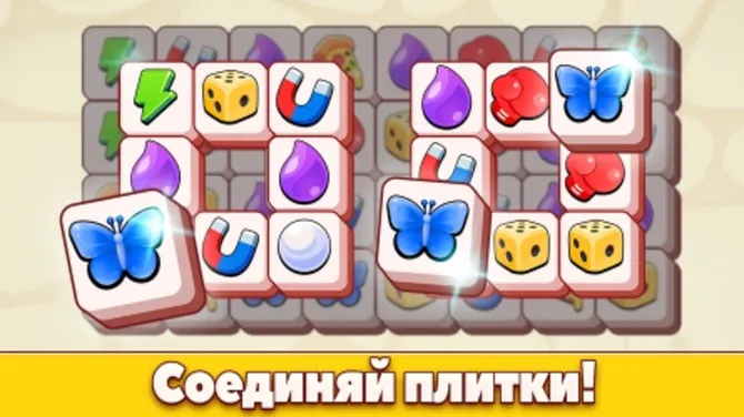 Скриншот 1/2